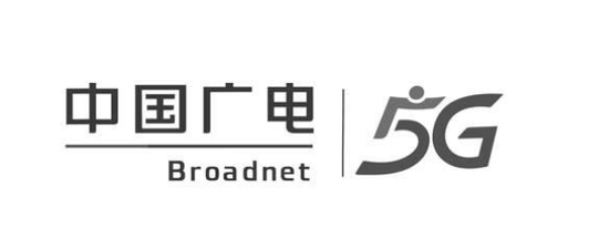 中国广电集团申请多个5G商标,经营范围新增5G通信